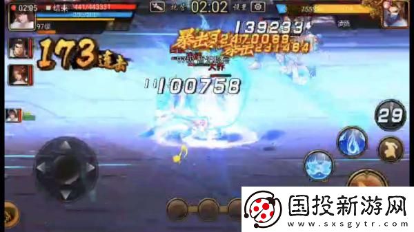 三国战纪