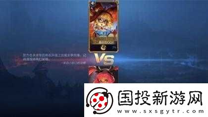 揭秘王者荣耀