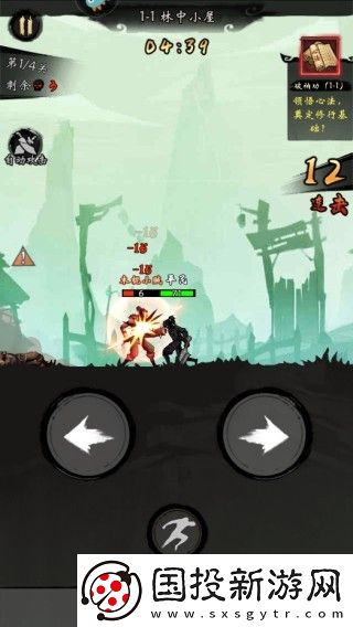 无名忍者跳0.1折免费GM版