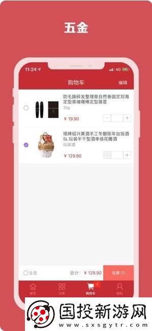 优品趣购app,优品趣购app最新版最新 