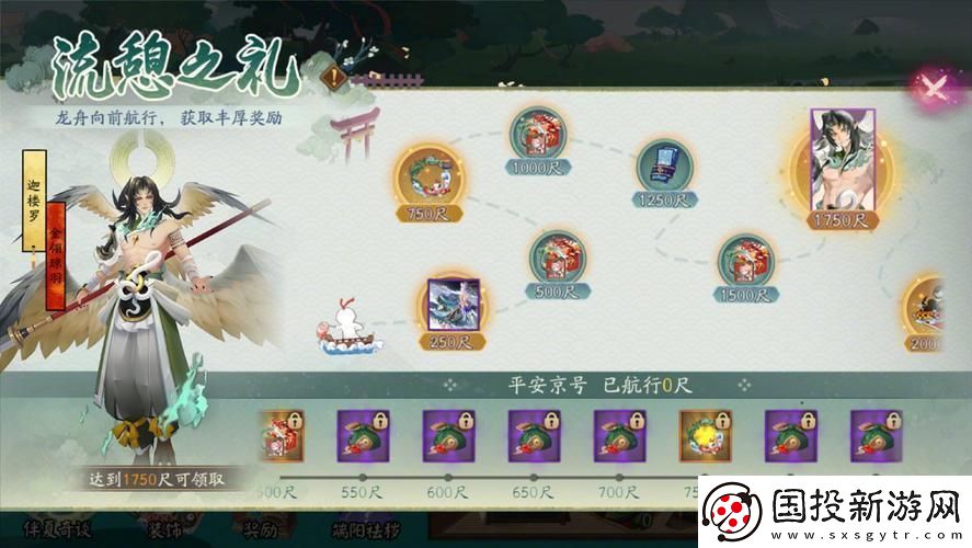 六月阴阳师-鬼影笑闹间