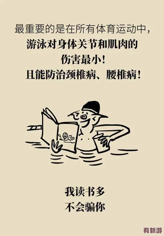男女一起嗟嗟嗟很痛原声
