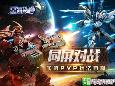 2024年度必玩！超燃机甲对战游戏精选