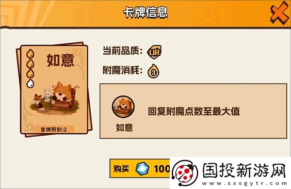 欢乐斗