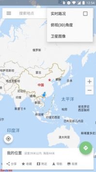 小航语音导航