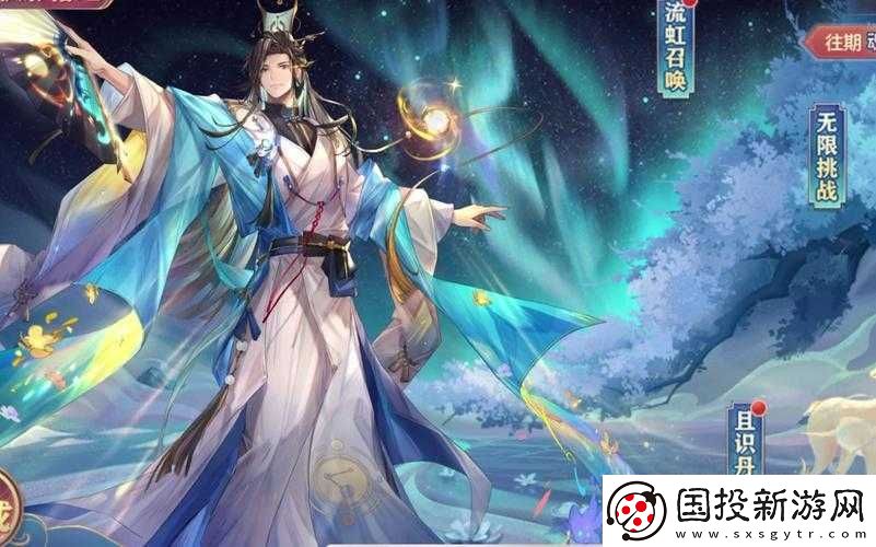 国志幻想之旅