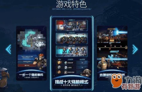 星弧云雀角色专属