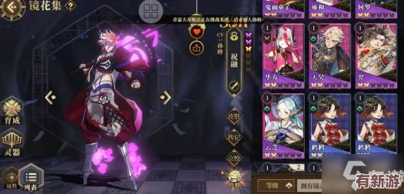山海镜花主角养成策略
