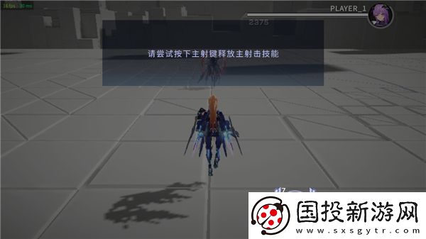 星之翼