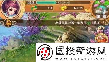 仙石奇缘天升到50级分享