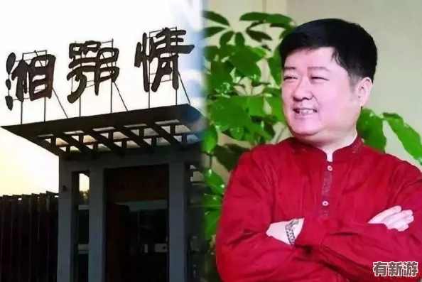 简隋英求李玉出来