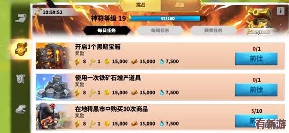 万龙觉醒v14