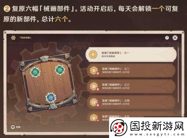 原神恒动械画第关完美通关攻略详解