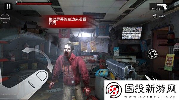 僵尸前线4国际服