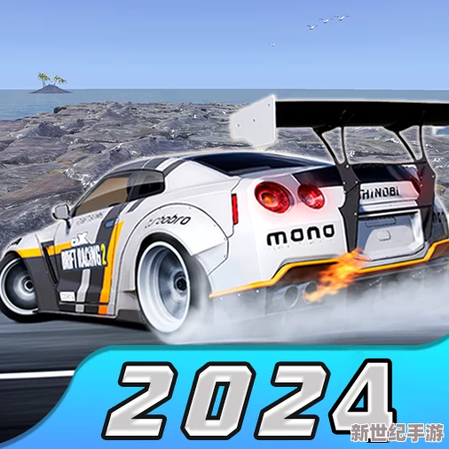 2024年度竞速狂热者必备