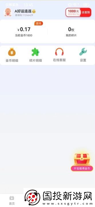 贝兼乐园app,贝兼乐园短剧软件 贝兼乐园app,贝兼乐园短剧软件