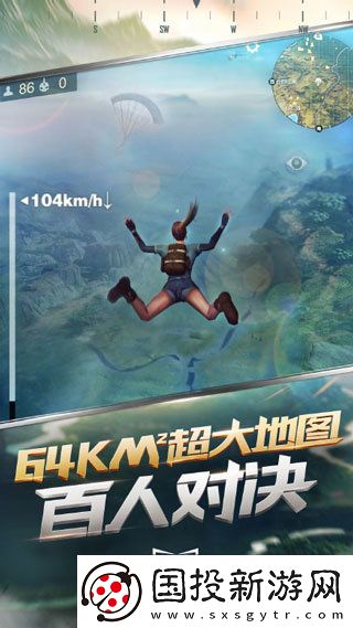 光荣使命军用版