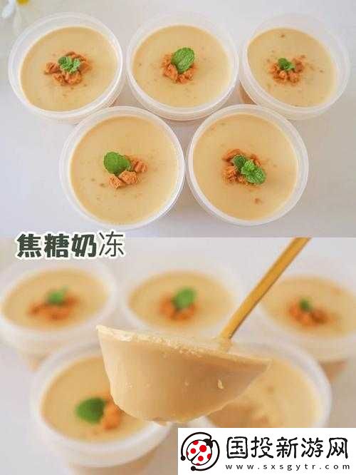 洋果子店特色