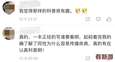 真人酱酱酿酿不打马