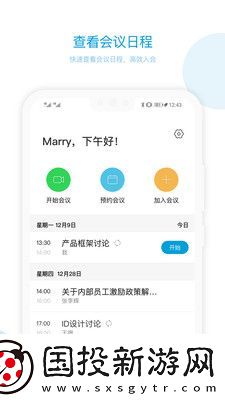 科天章鱼云