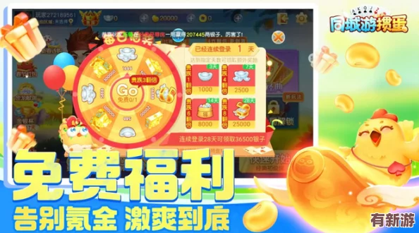 元宵佳节脑力挑战升级