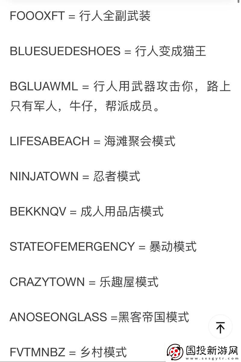 瞎搞吧