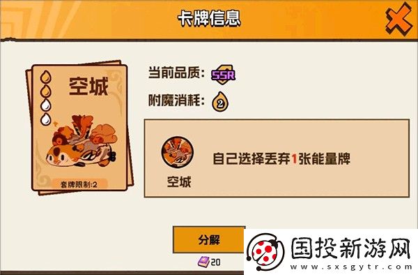 欢乐斗