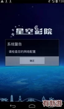 麻花星空在线看电视免费版英文