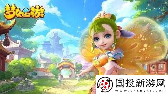 梦幻西游手游阴阳之域9
