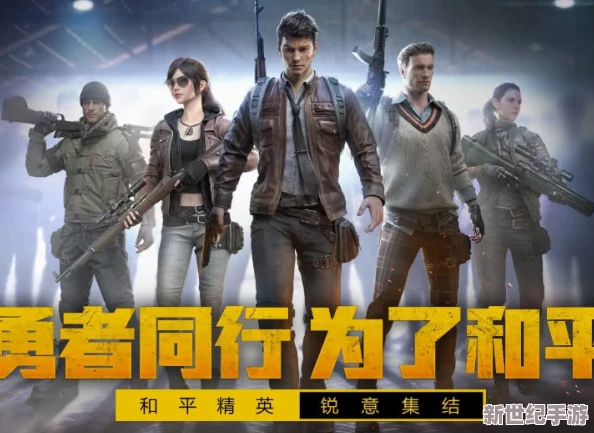 反恐精英