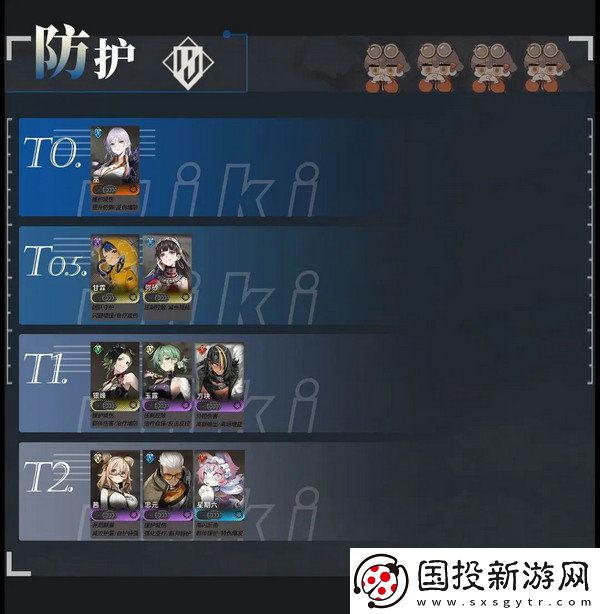 新月同行预抽卡角色有哪些