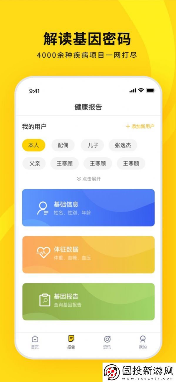 十蜂健康