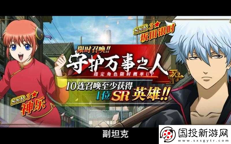 梦幻模拟战