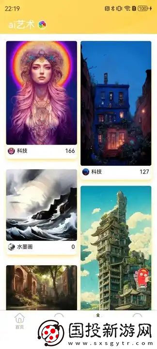 休闲时光吧app,休闲时光吧壁纸app 