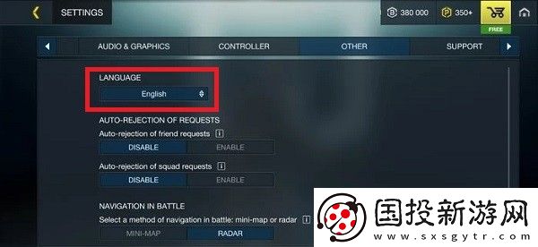 至高之战