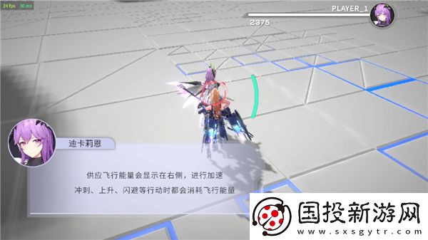 星之翼