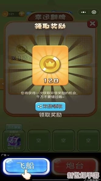 2024年精选小兵大作战小程序尊享兑换码盛宴