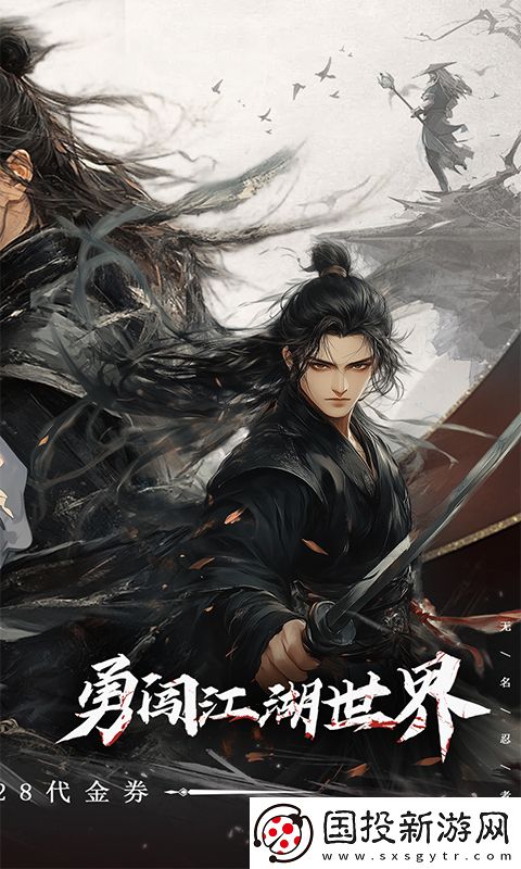无名忍者跳0.1折免费GM版