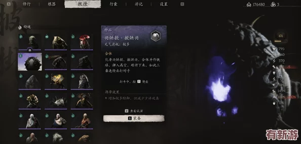 详尽攻略