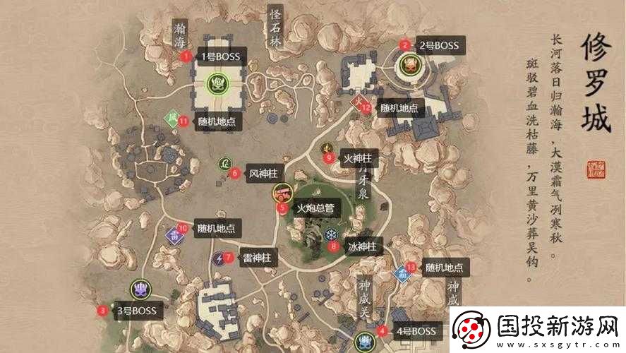 天刀手游攻略