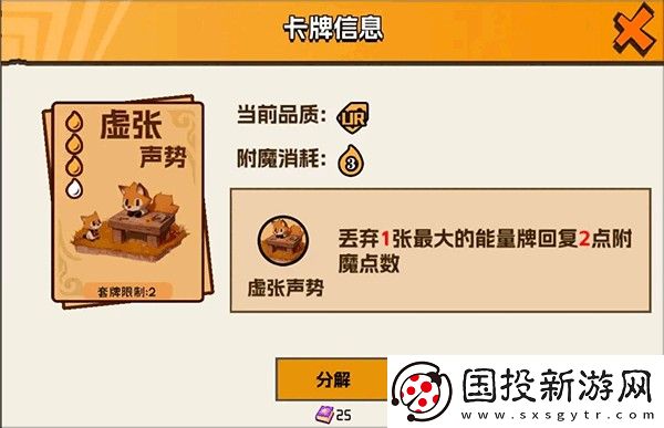 欢乐斗