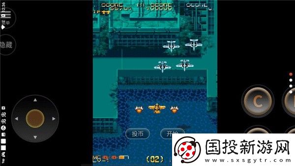 威虎战机