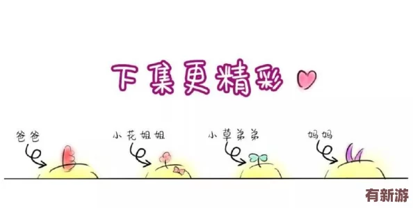 男生和女生一起萝卜碰萝卜