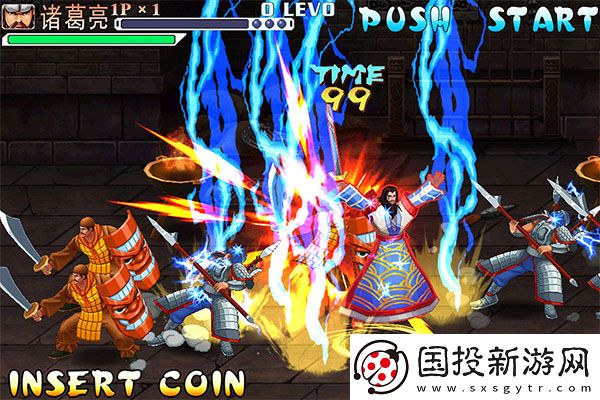 三国战纪