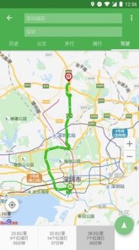 小航语音导航