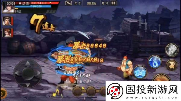 三国战纪