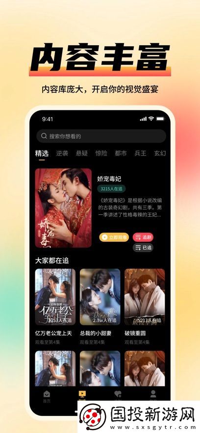九州TV