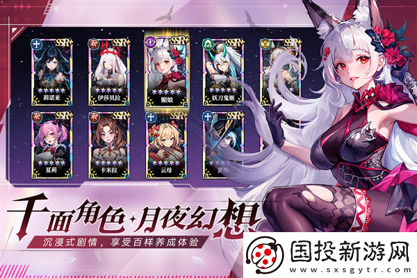 永暮幻想