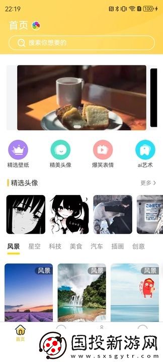 休闲时光吧