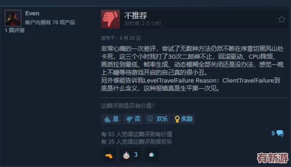 详尽攻略
